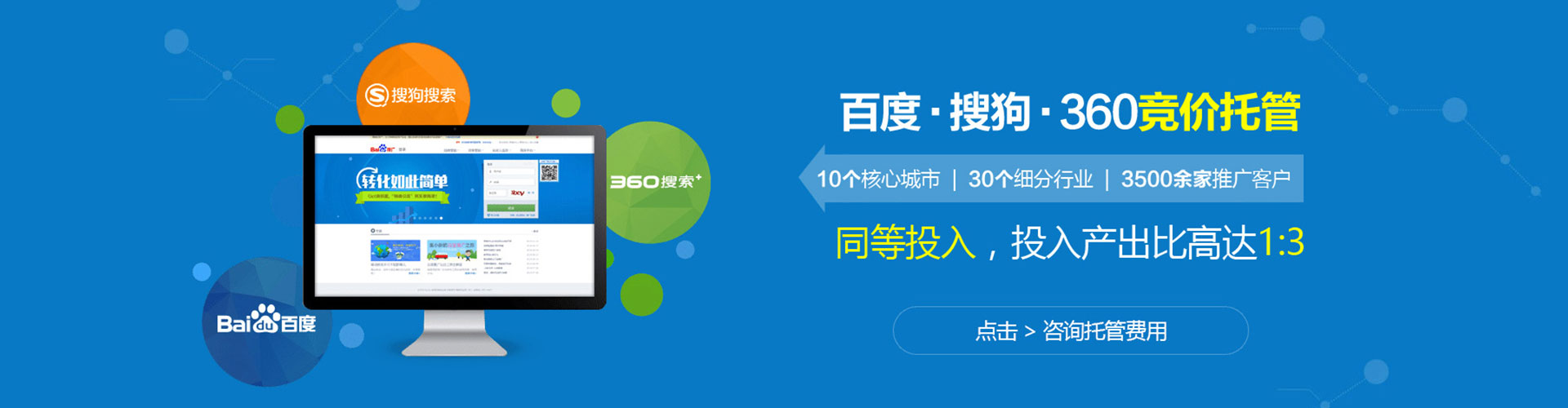 卢氏百度开户返点