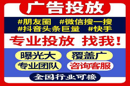 sem托管服务实战案例：精准定位，广告投放效果显著